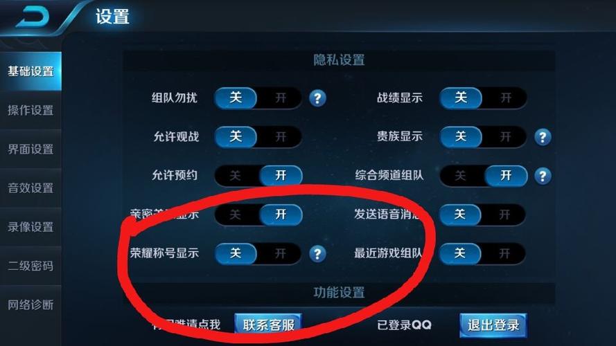 王者榮耀怎么開(kāi)定位？王者榮耀怎么開(kāi)定位拿標(biāo)？-第8張圖片-猴鯊游戲