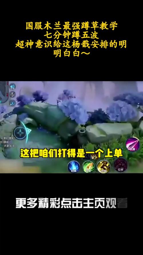 王者榮耀盜賊蹲草叢，王者榮耀盜賊蹲草叢怎么躲-第3張圖片-猴鯊游戲