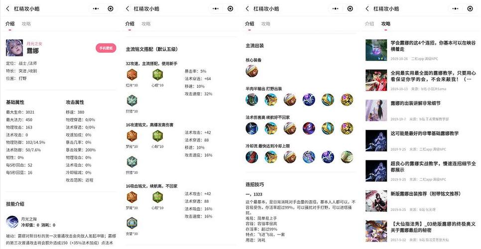 王者榮耀冬天技巧攻略，冬天打王者榮耀手凍了怎么玩？-第8張圖片-猴鯊游戲