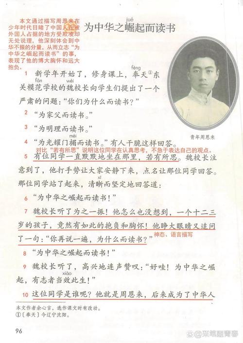 王者榮耀反向提分技巧？王者榮耀怎么把反向技能調(diào)的靈活一點？-第3張圖片-猴鯊游戲