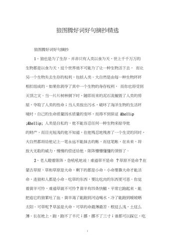 王者榮耀反向提分技巧？王者榮耀怎么把反向技能調(diào)的靈活一點？-第4張圖片-猴鯊游戲