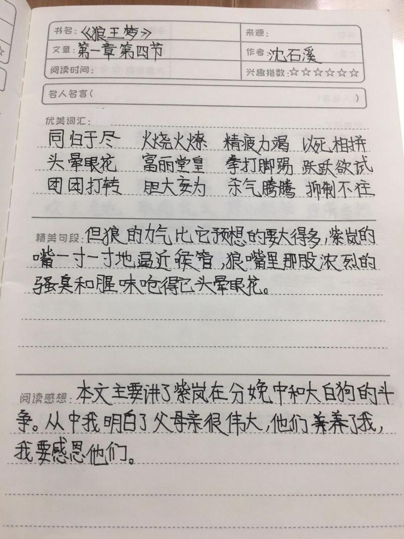 王者榮耀反向提分技巧？王者榮耀怎么把反向技能調(diào)的靈活一點？-第5張圖片-猴鯊游戲