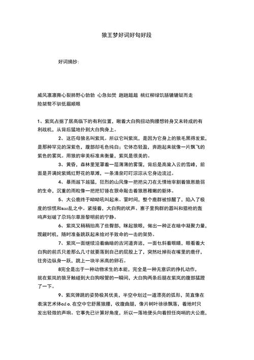 王者榮耀反向提分技巧？王者榮耀怎么把反向技能調(diào)的靈活一點？-第7張圖片-猴鯊游戲