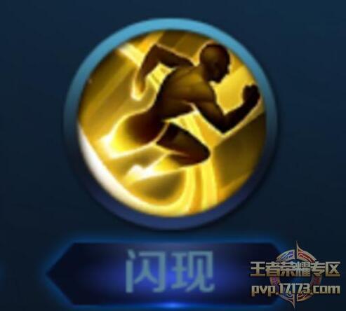 王者榮耀閃躲怎么配合射手，王者閃現(xiàn)能躲傷害?-第5張圖片-猴鯊游戲