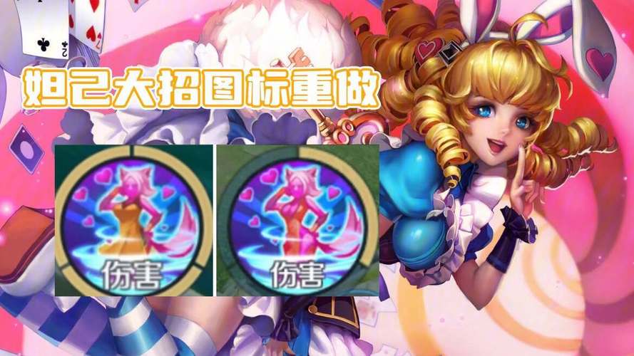 王者榮耀技能過關(guān)技巧，王者技能怎么玩？-第1張圖片-猴鯊游戲