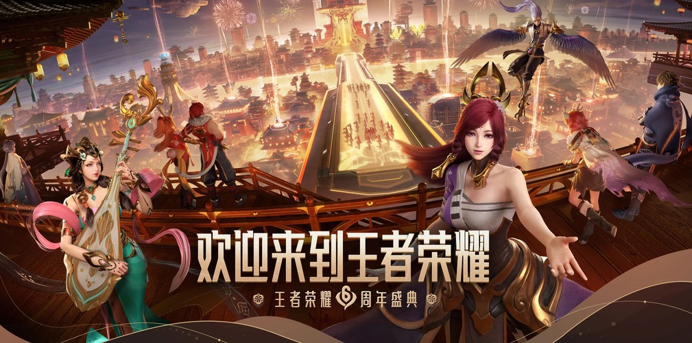 王者榮耀榮耀盛典預(yù)告？王者榮耀盛典預(yù)告怎么看？-第1張圖片-猴鯊游戲