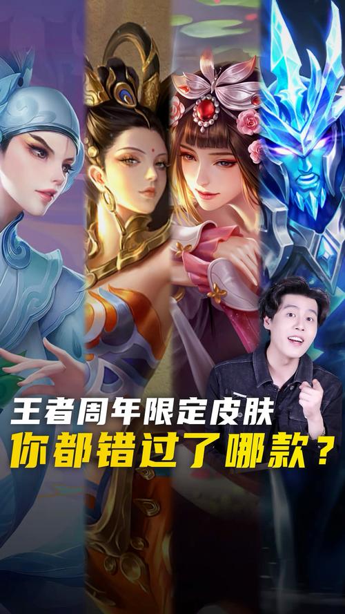 王者榮耀榮耀盛典預(yù)告？王者榮耀盛典預(yù)告怎么看？-第5張圖片-猴鯊游戲