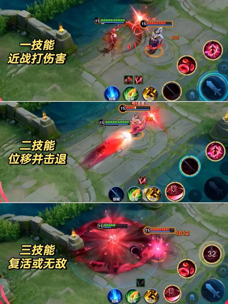 王者榮耀位移射手，王者榮耀位移射手出裝？-第5張圖片-猴鯊游戲