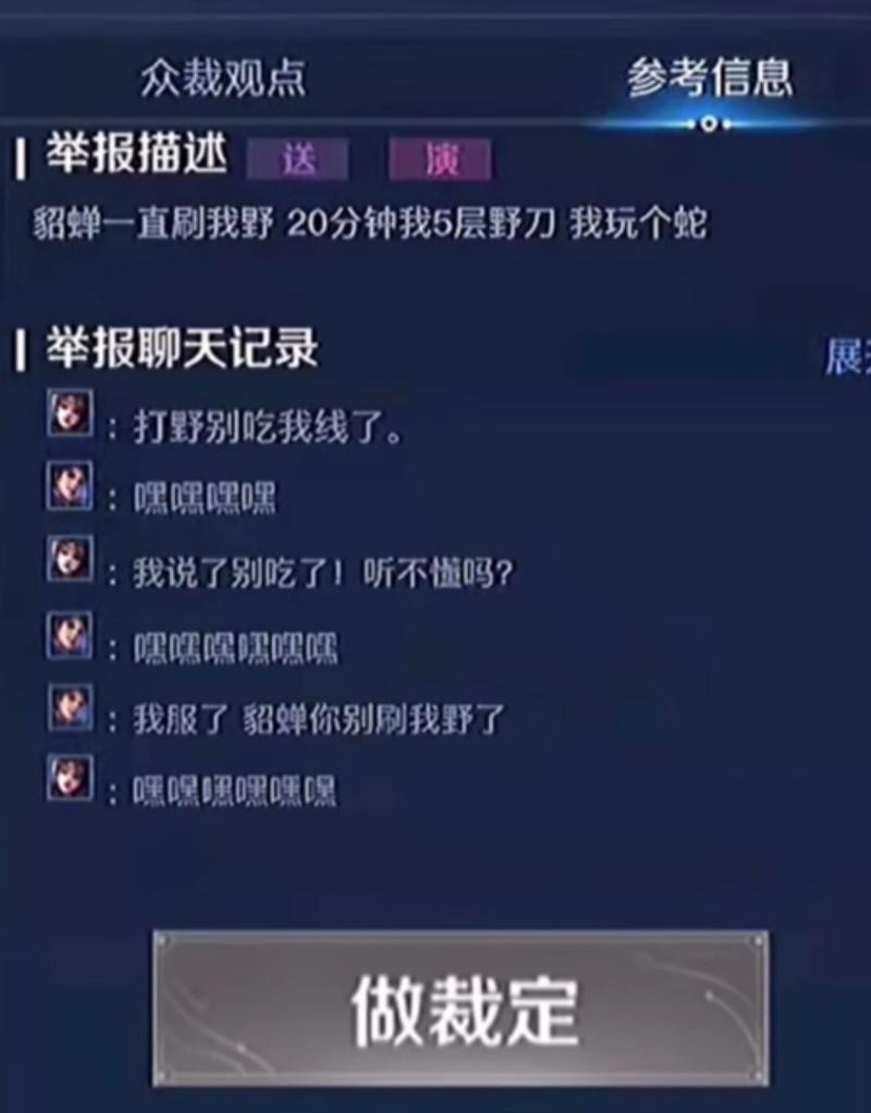 王者榮耀搞笑段子手，王者榮耀搞笑幽默-第1張圖片-猴鯊游戲