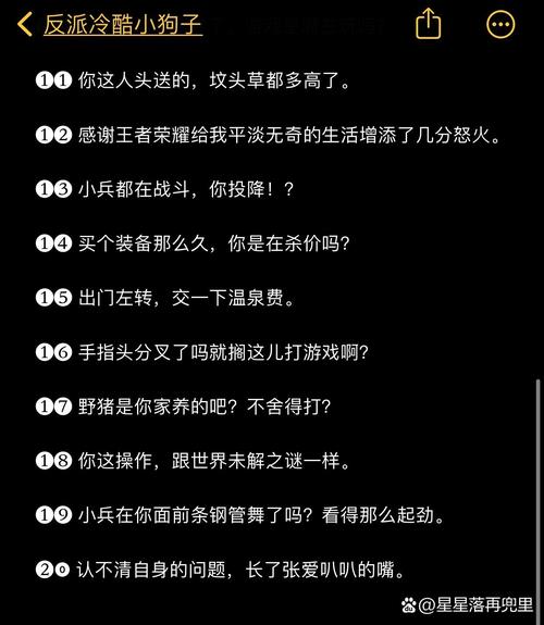 王者榮耀搞笑段子手，王者榮耀搞笑幽默-第3張圖片-猴鯊游戲