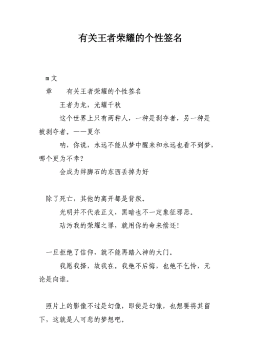 王者榮耀搞笑段子手，王者榮耀搞笑幽默-第6張圖片-猴鯊游戲