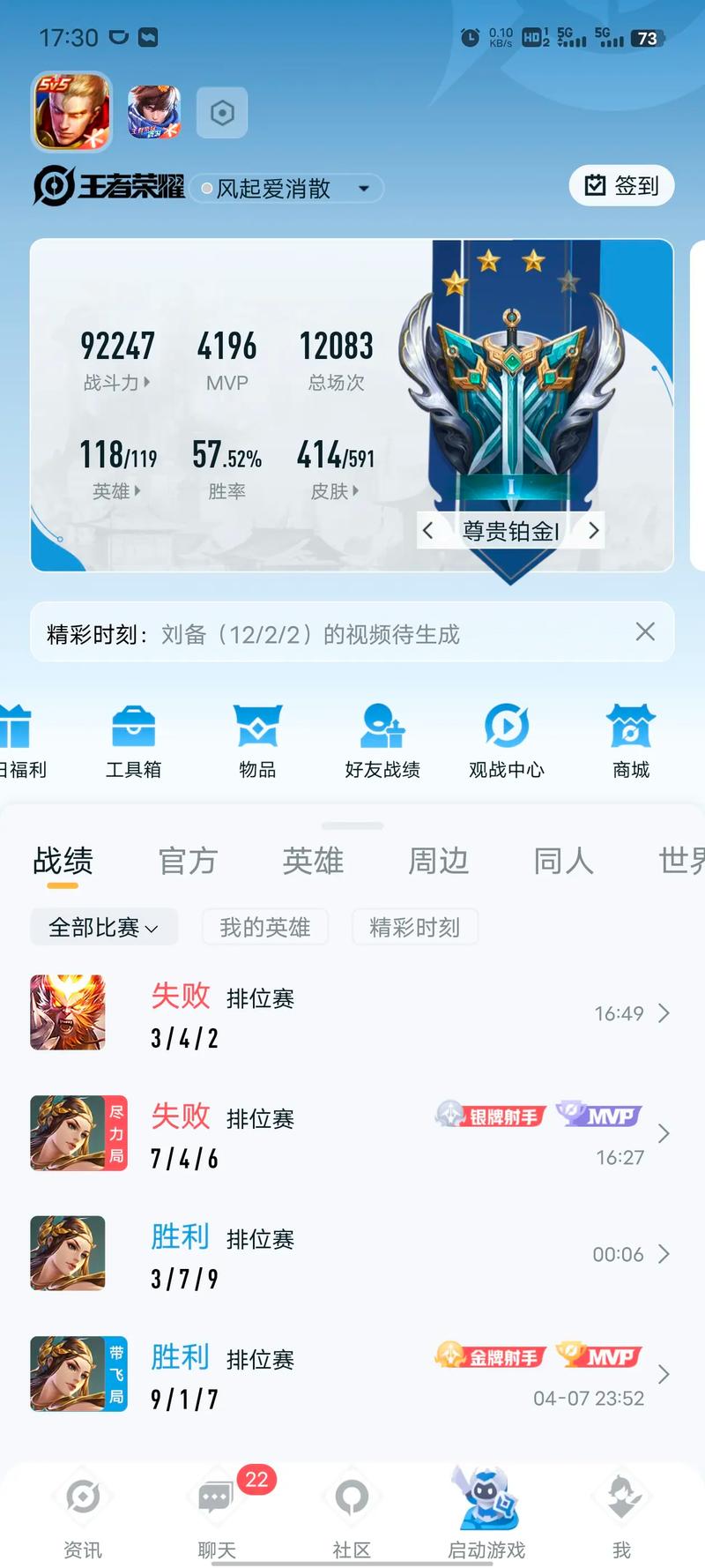 王者榮耀比喻顧此失彼？王者榮耀比喻顧此失彼的名字？-第1張圖片-猴鯊游戲