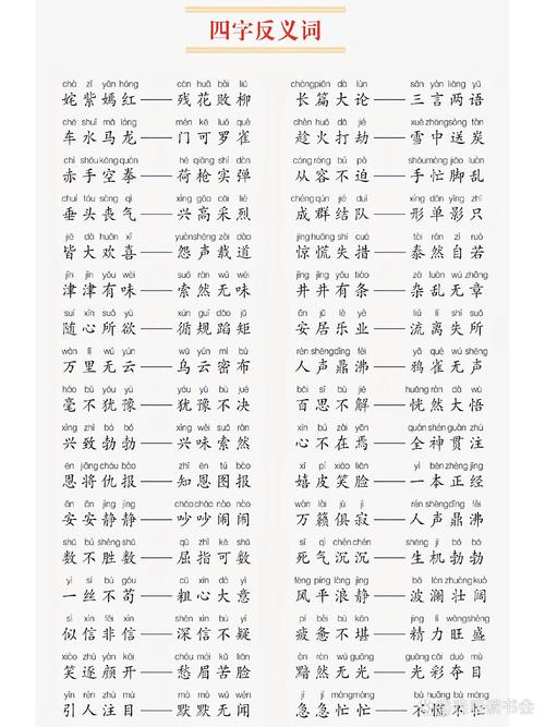 王者榮耀比喻顧此失彼？王者榮耀比喻顧此失彼的名字？-第3張圖片-猴鯊游戲
