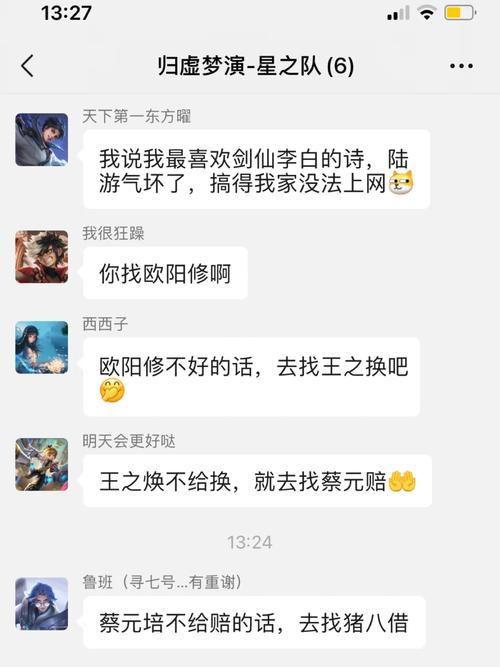 王者榮耀比喻顧此失彼？王者榮耀比喻顧此失彼的名字？-第7張圖片-猴鯊游戲
