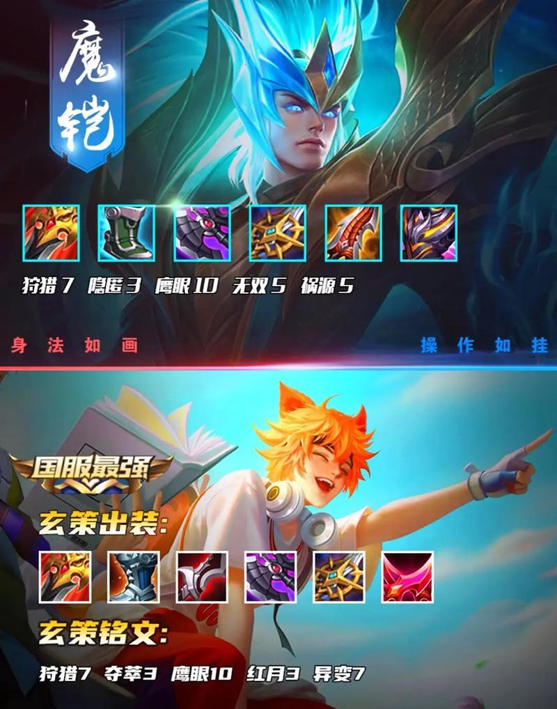 王者榮耀射手沒銘文好嗎？射手沒銘文能玩嗎？-第2張圖片-猴鯊游戲