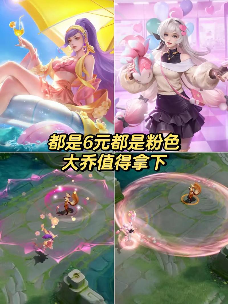 王者榮耀大喬鐘馗配合，王者榮耀大喬和鐘馗的勾人修復了嗎-第3張圖片-猴鯊游戲