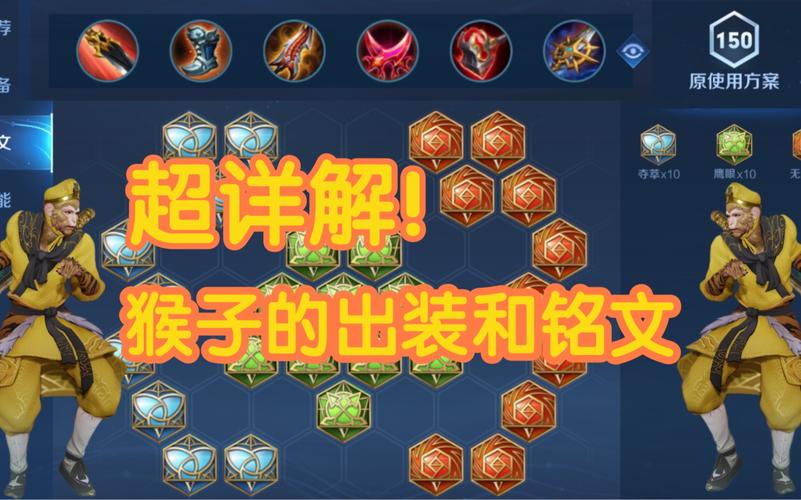 王者榮耀物攻比較高出裝，王者榮耀物攻比較高出裝是什么-第1張圖片-猴鯊游戲