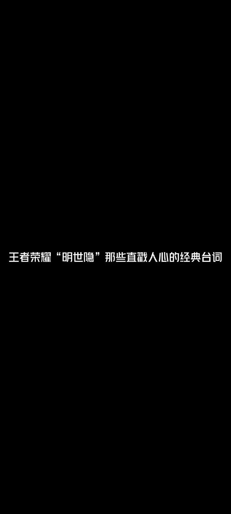 王者榮耀射手視頻傷感語音？王者榮耀臺詞射手？-第3張圖片-猴鯊游戲