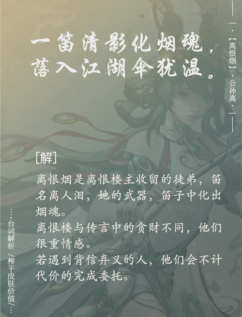 王者榮耀射手視頻傷感語音？王者榮耀臺詞射手？-第5張圖片-猴鯊游戲