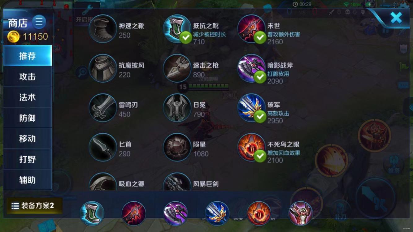 王者榮耀曹超打野出裝？王者榮耀曹超打野出裝銘文？-第7張圖片-猴鯊游戲