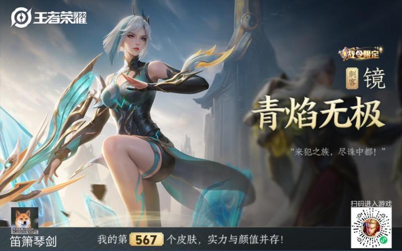 王者榮耀公爵打野教學在哪？王者公爵是誰？-第5張圖片-猴鯊游戲