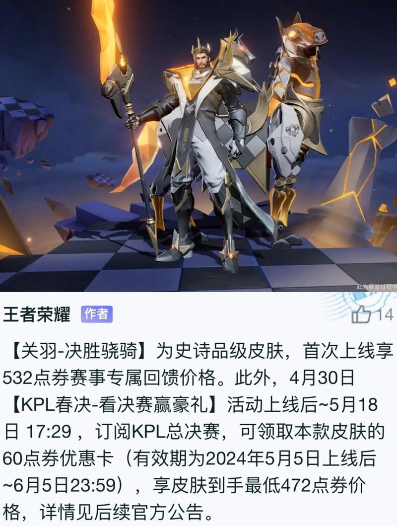 王者榮耀關(guān)羽走位技巧？王者關(guān)羽的玩法技巧？-第3張圖片-猴鯊游戲