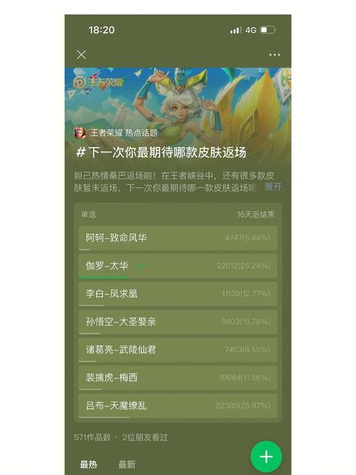 王者榮耀抽禮券技巧？王者榮耀禮包怎么抽幾率大？-第1張圖片-猴鯊游戲