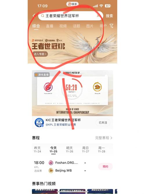 王者榮耀抽禮券技巧？王者榮耀禮包怎么抽幾率大？-第4張圖片-猴鯊游戲