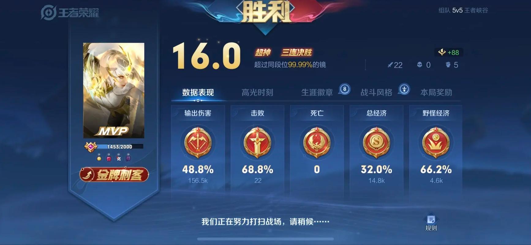 王者榮耀抽禮券技巧？王者榮耀禮包怎么抽幾率大？-第7張圖片-猴鯊游戲