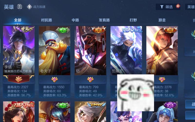 王者榮耀虛榮打野教學(xué)，虛榮高端局什么英雄多？-第3張圖片-猴鯊游戲