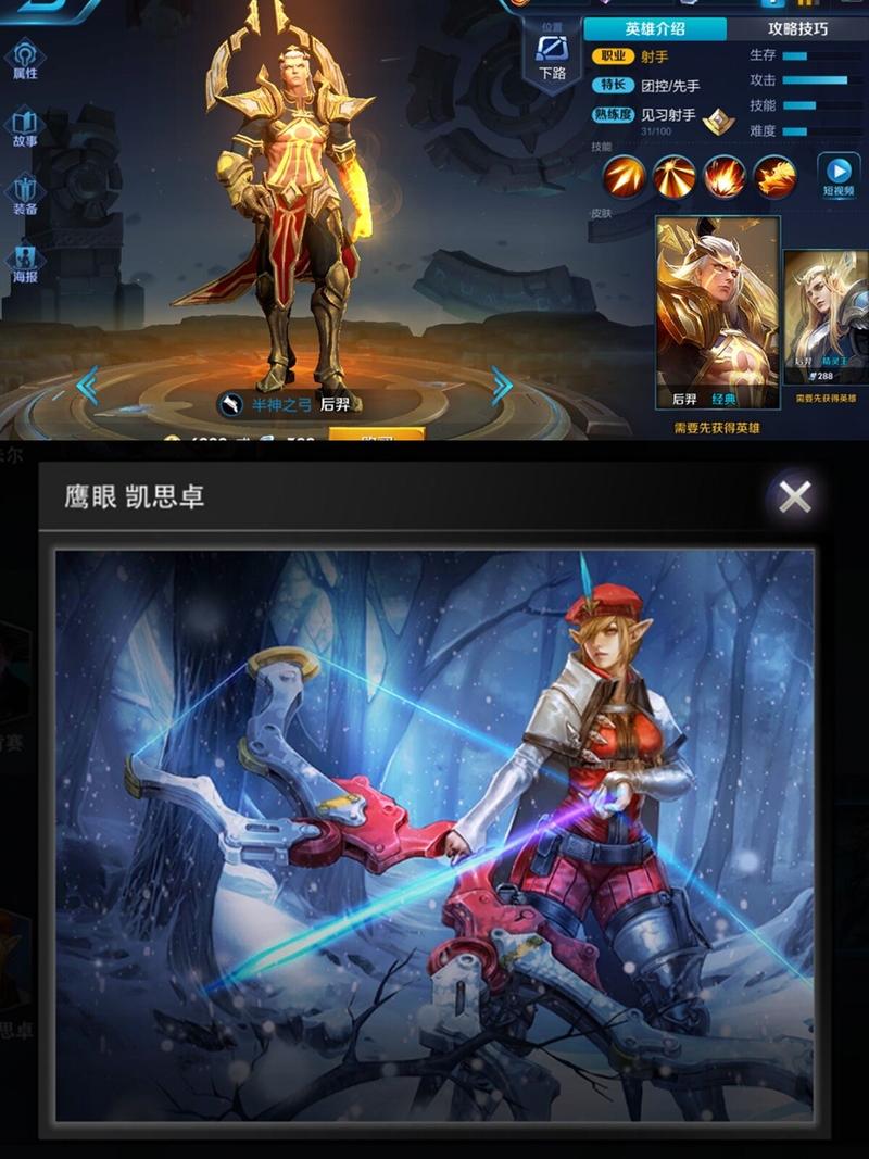 王者榮耀虛榮打野教學(xué)，虛榮高端局什么英雄多？-第5張圖片-猴鯊游戲