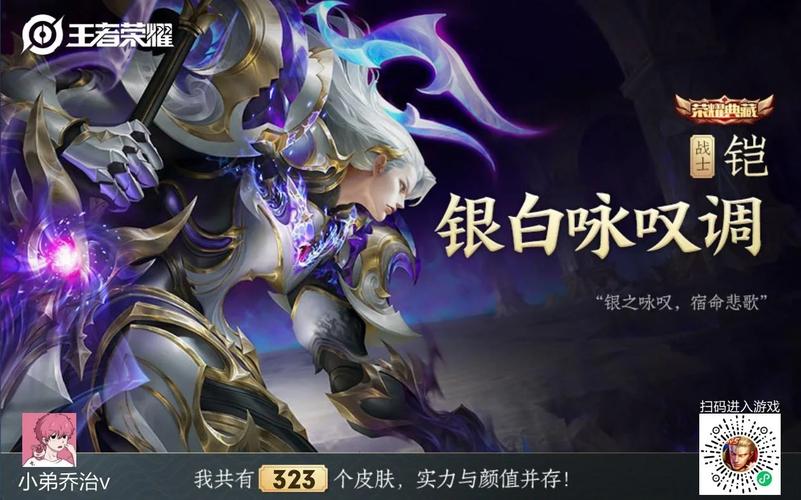 王者榮耀凱專(zhuān)屬臺(tái)詞，王者榮耀所有凱的臺(tái)詞大全-第7張圖片-猴鯊游戲