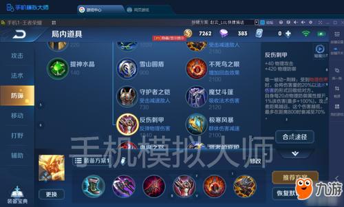 王者榮耀最新射手打野視頻，打野 射手-第2張圖片-猴鯊游戲
