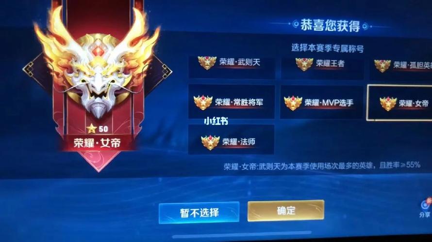王者榮耀國(guó)服第一宮本，王者榮耀國(guó)服第一宮本出裝-第3張圖片-猴鯊游戲