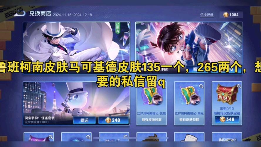 王者榮耀魯班開箱子，魯班箱子怎么打開-第3張圖片-猴鯊游戲