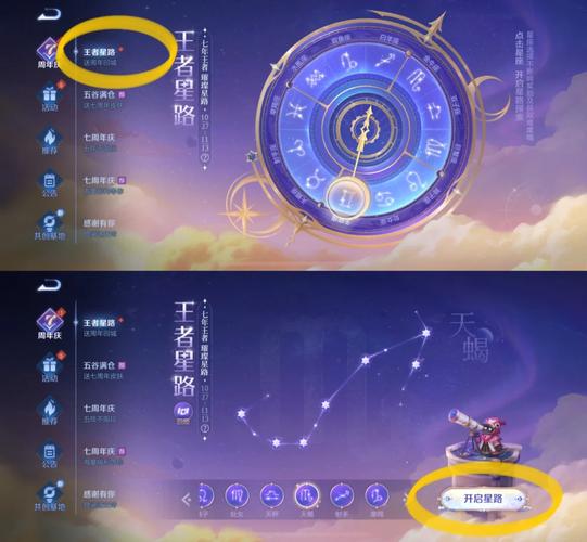 王者榮耀14星技巧解鎖，王者14顆星什么段位-第4張圖片-猴鯊游戲