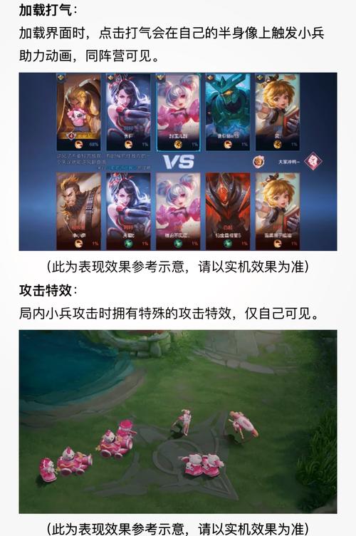 王者榮耀野怪仇恨值？王者榮耀仇恨值是什么？-第1張圖片-猴鯊游戲