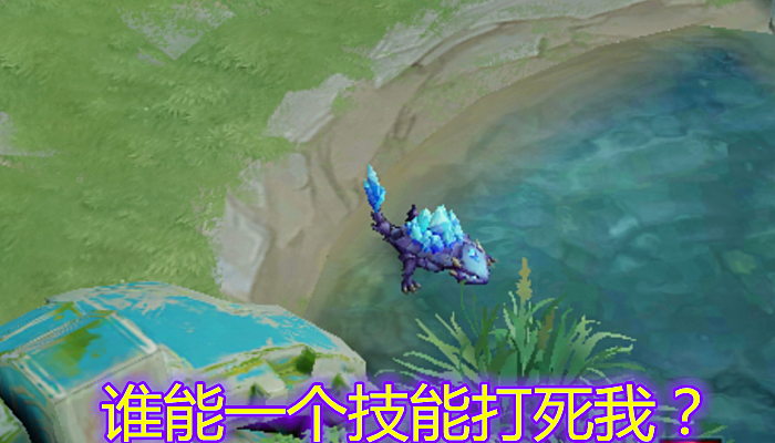 王者榮耀野怪仇恨值？王者榮耀仇恨值是什么？-第4張圖片-猴鯊游戲