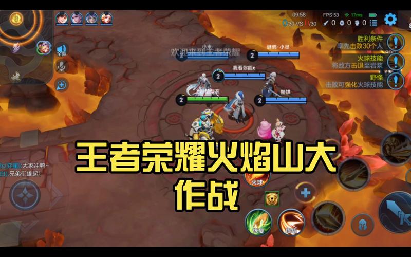 王者榮耀如何控制火焰射手，王者怎么打火焰山-第7張圖片-猴鯊游戲