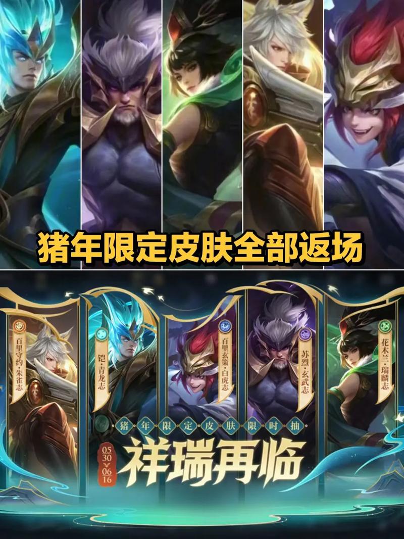 王者榮耀玄武武器玩具，王者榮耀玄武武器玩具怎么獲得-第4張圖片-猴鯊游戲