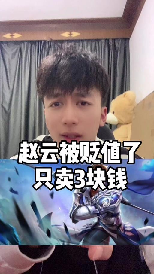 大仙抽王者榮耀趙云技巧，大仙趙云視頻教程-第5張圖片-猴鯊游戲
