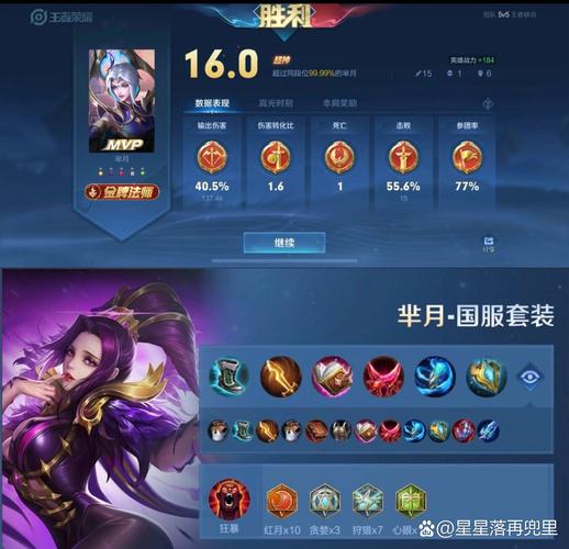 王者榮耀線人技巧？王者榮耀人物線條畫？-第3張圖片-猴鯊游戲