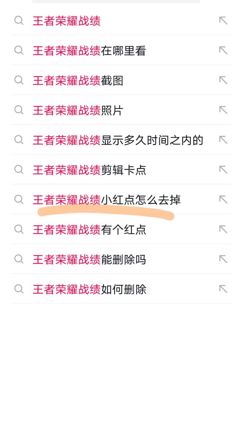 王者榮耀中拿紅是什么？王者榮耀拿紅buff有啥用？-第1張圖片-猴鯊游戲