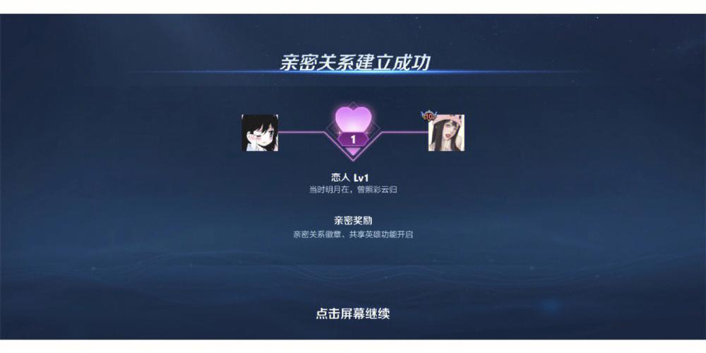 全職榮耀是王者榮耀嗎？全職榮耀是王者榮耀嗎？-第3張圖片-猴鯊游戲