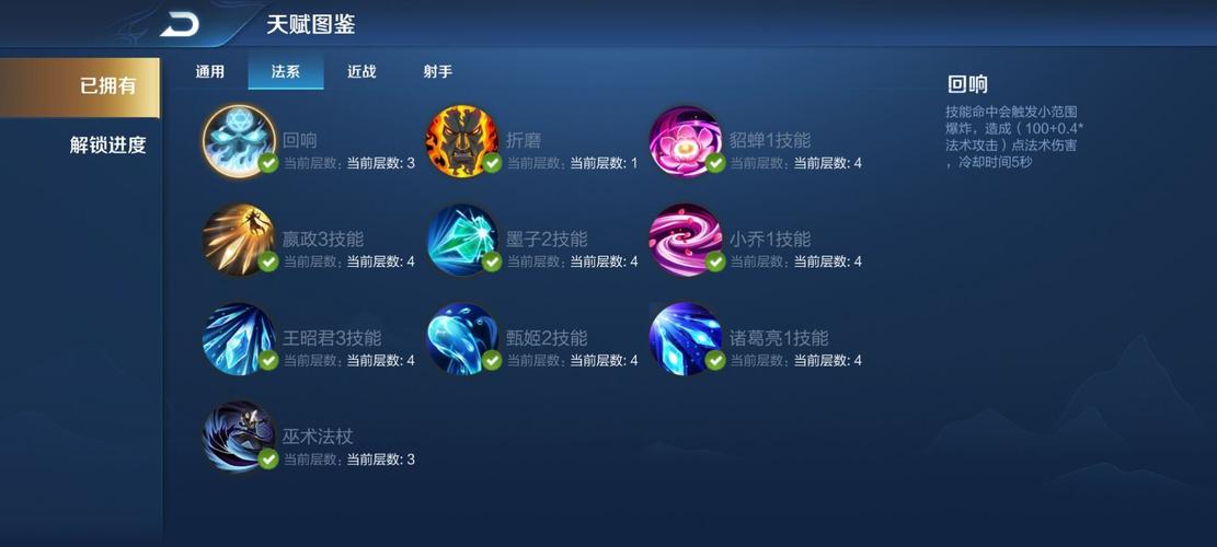 王者榮耀射手天賦怎么獲得，王者榮耀射手天賦怎么獲得視頻？-第2張圖片-猴鯊游戲