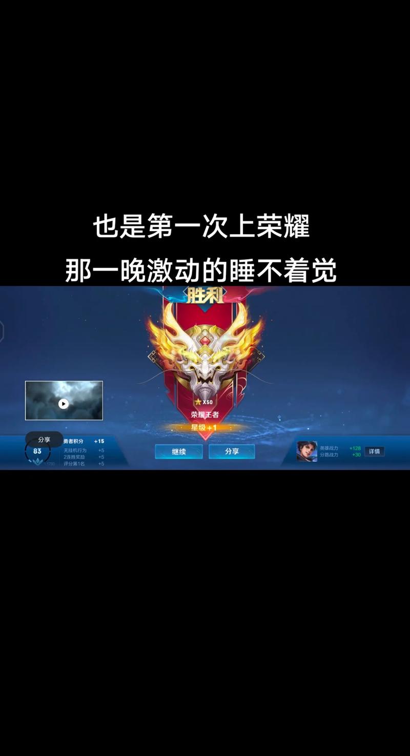 王者榮耀射手天賦怎么獲得，王者榮耀射手天賦怎么獲得視頻？-第4張圖片-猴鯊游戲