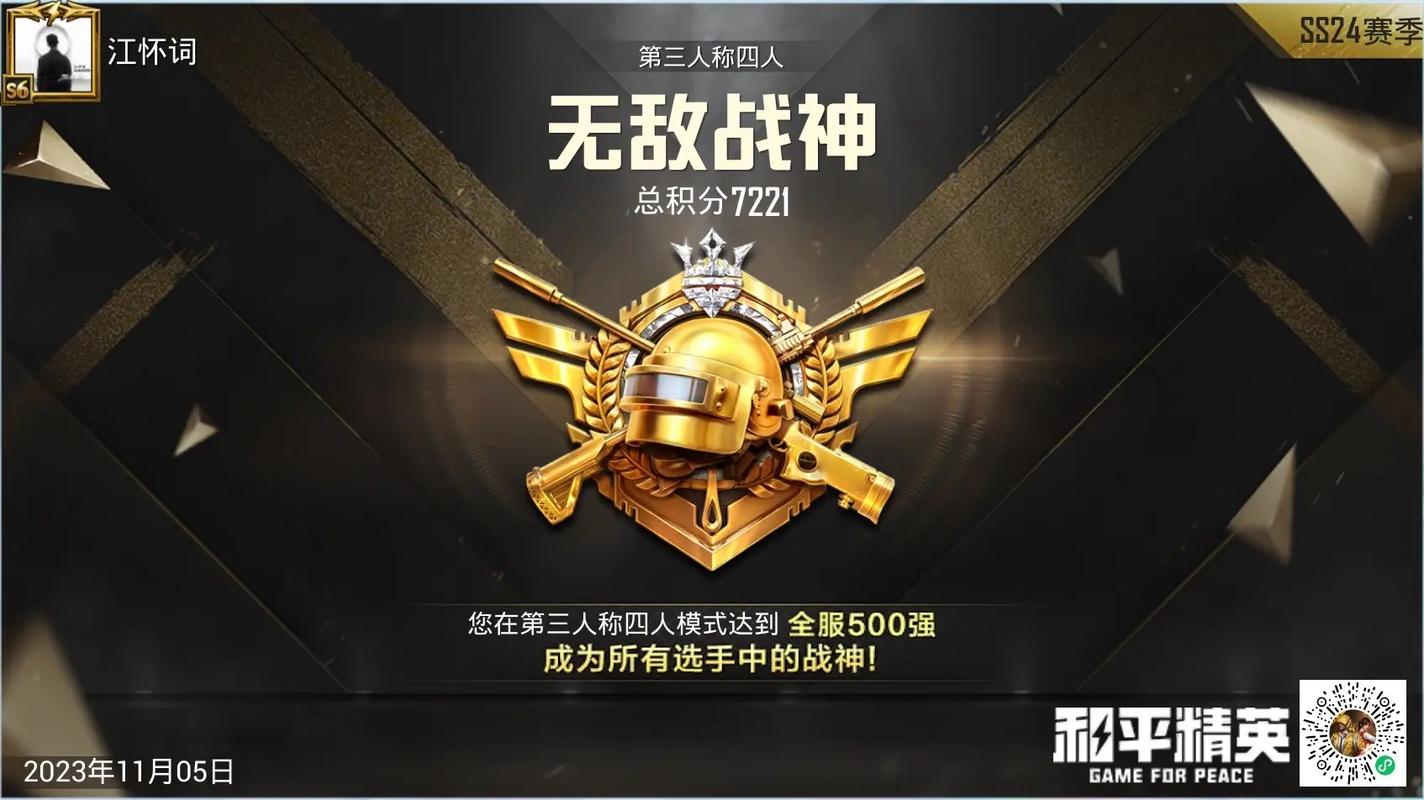 王者榮耀打野無敵戰(zhàn)神，王者榮耀神級打野？-第2張圖片-猴鯊游戲