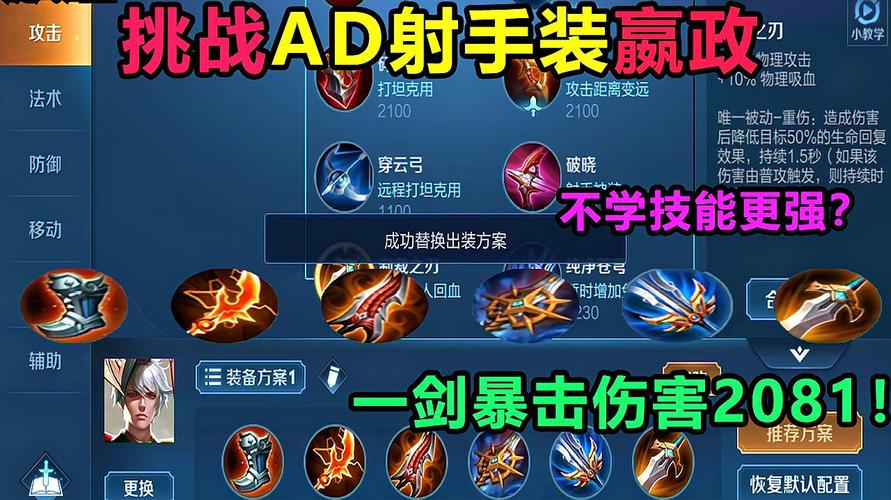 王者榮耀打野無敵戰(zhàn)神，王者榮耀神級打野？-第1張圖片-猴鯊游戲