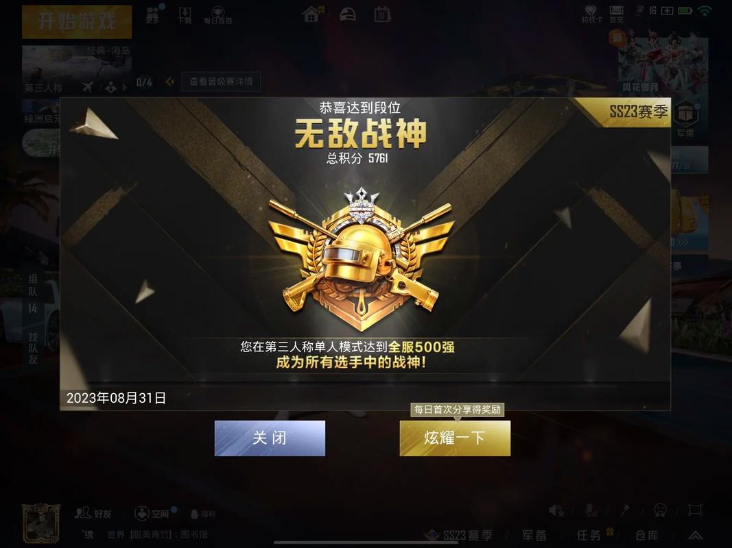 王者榮耀打野無敵戰(zhàn)神，王者榮耀神級打野？-第3張圖片-猴鯊游戲