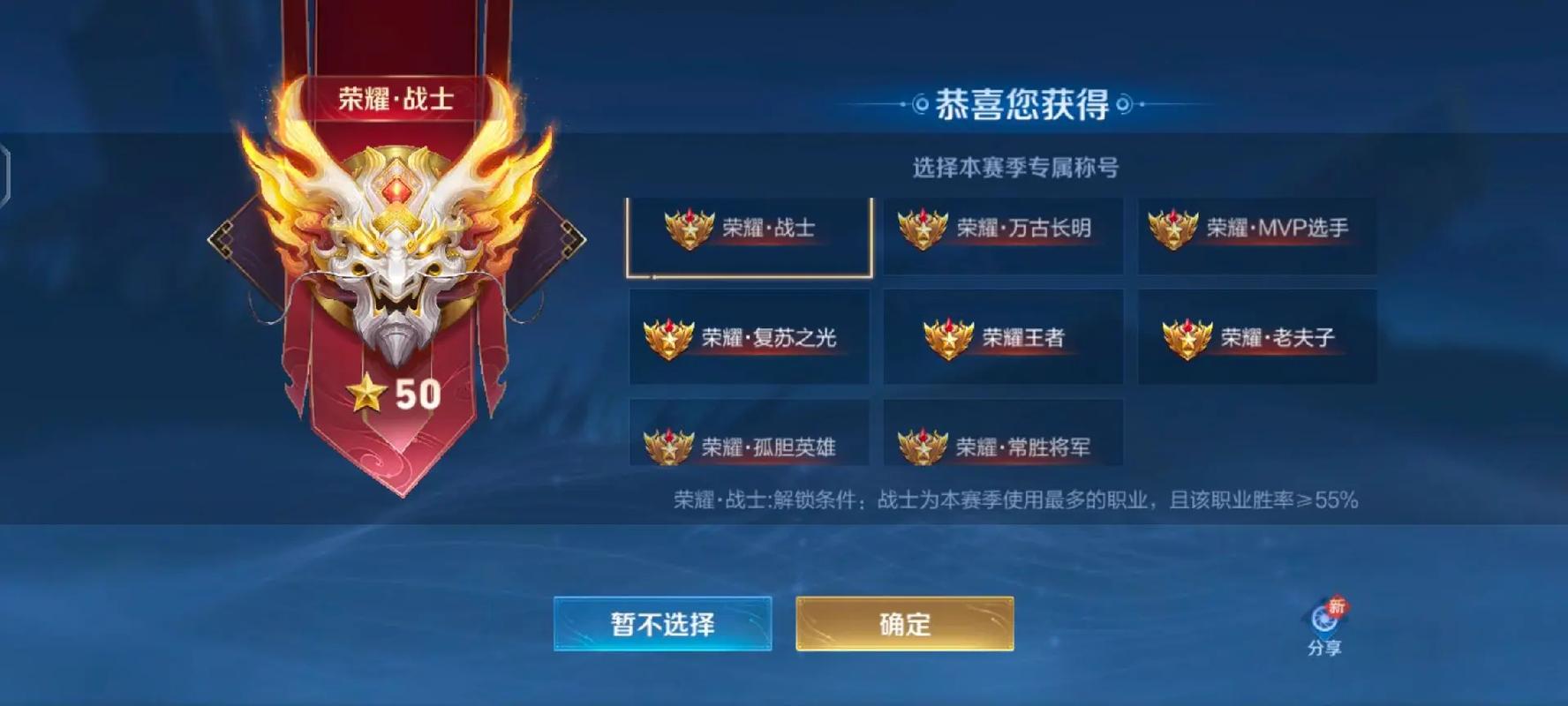王者榮耀打野無敵戰(zhàn)神，王者榮耀神級打野？-第6張圖片-猴鯊游戲